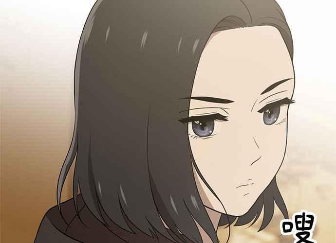 《无解少女》第42话 第250页