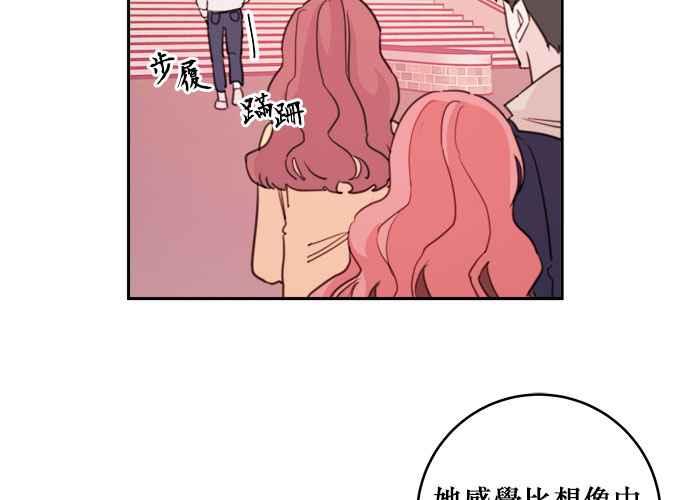 《和你度过的今天》第37话 第58页
