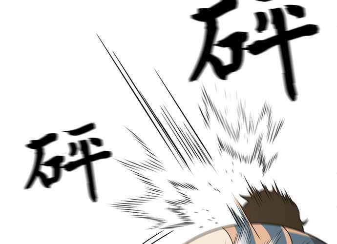 《无解少女》第42话 第107页