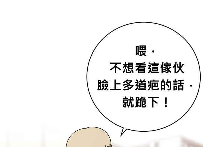 《无解少女》第42话 第207页