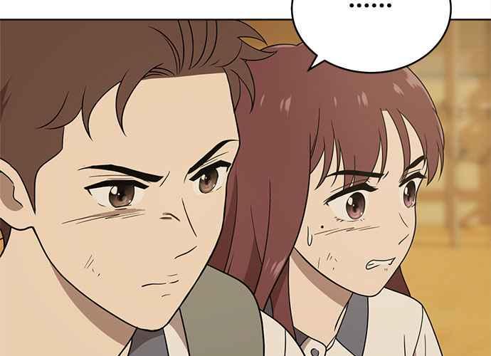 《无解少女》第42话 第75页