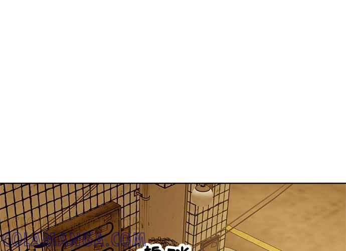 《无解少女》第42话 第245页