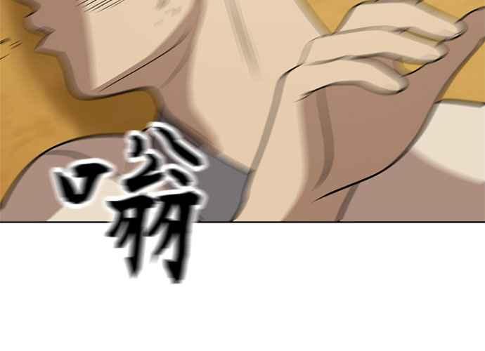 《无解少女》第42话 第148页