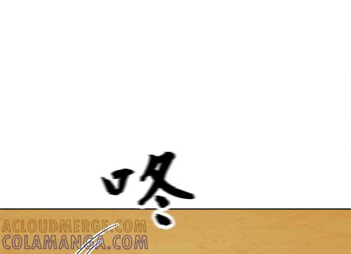《无解少女》第42话 第117页
