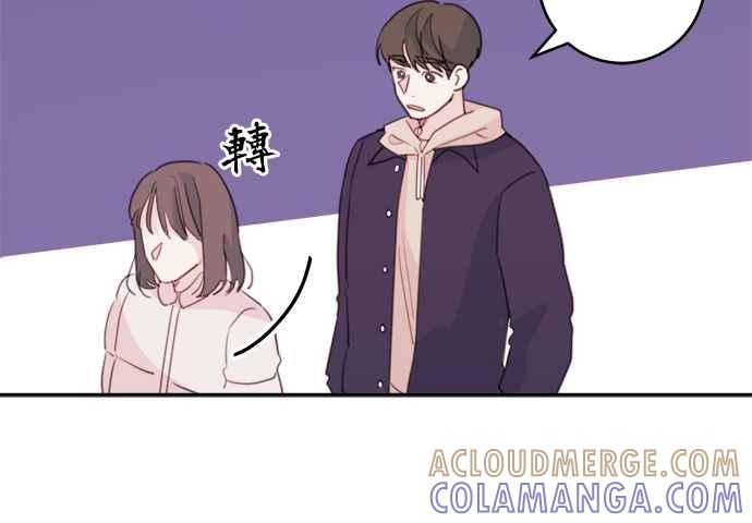 《和你度过的今天》第37话 第121页
