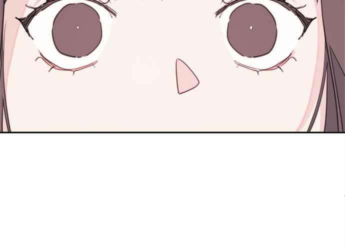 《和你度过的今天》第37话 第48页