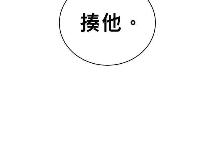 《无解少女》第42话 第232页