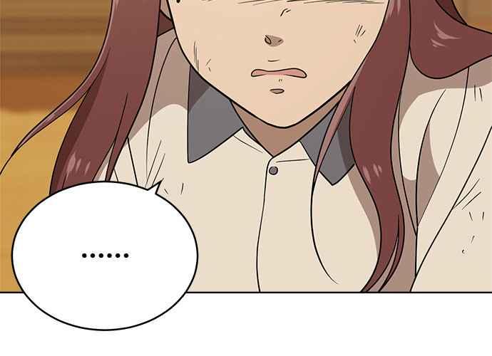 《无解少女》第42话 第163页