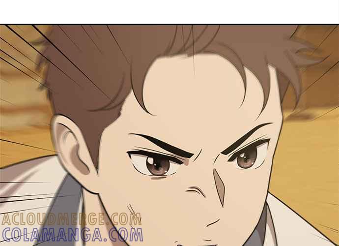 《无解少女》第42话 第97页