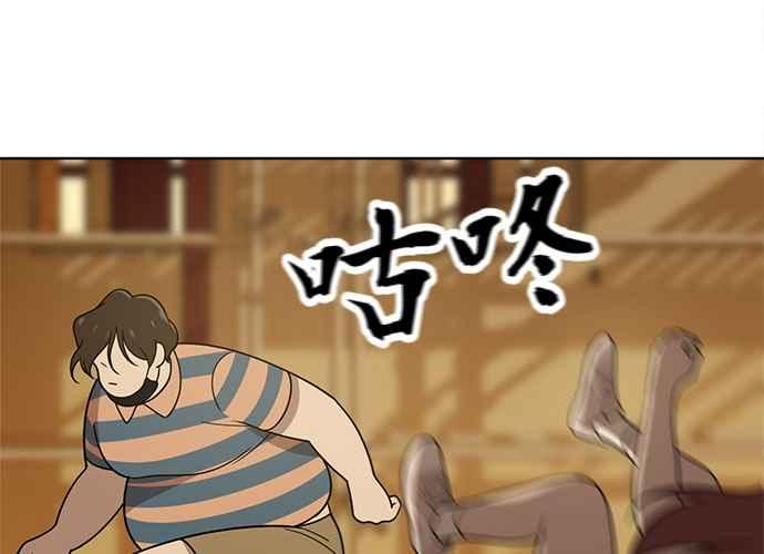 《无解少女》第42话 第158页