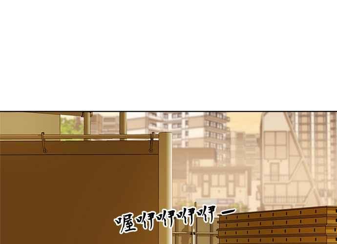 《无解少女》第42话 第190页