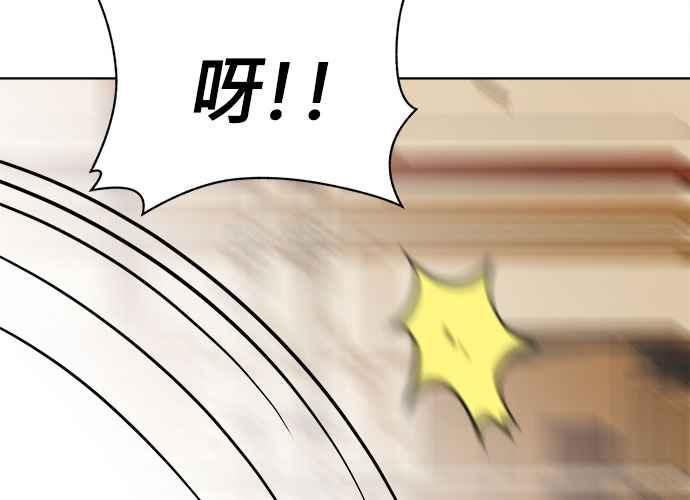 《无解少女》第42话 第156页