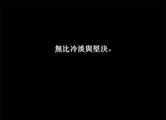 《和你度过的今天》第37话 第42页