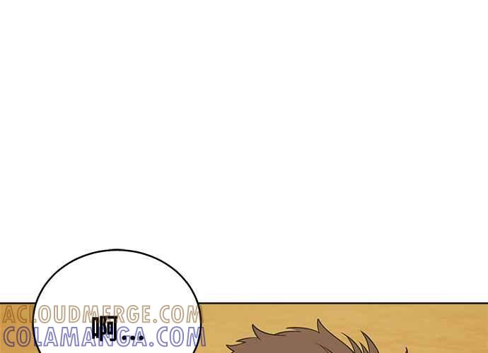 《无解少女》第42话 第137页
