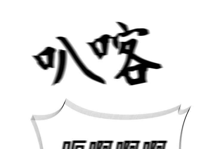 《无解少女》第42话 第174页