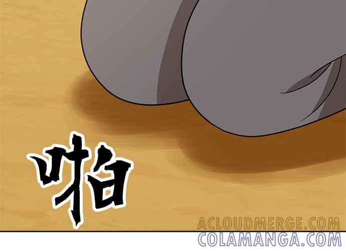 《无解少女》第42话 第225页