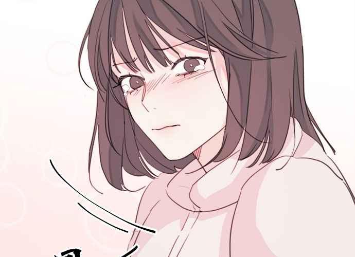 《和你度过的今天》第37话 第115页