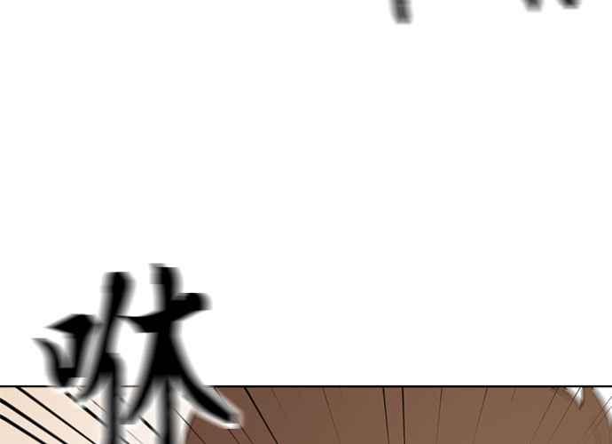 《无解少女》第42话 第31页