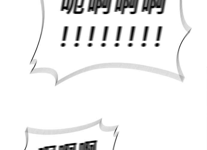 《无解少女》第42话 第175页