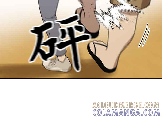 《无解少女》第42话 第109页