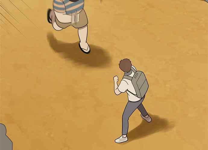 《无解少女》第42话 第47页