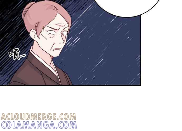 《和你度过的今天》第38话 第65页