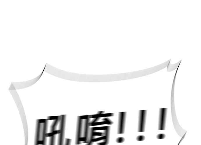 《无解少女》第43话 第119页