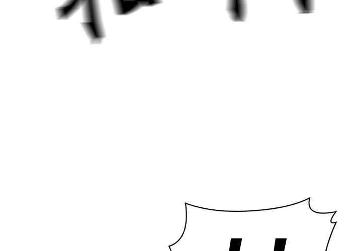 《无解少女》第43话 第88页
