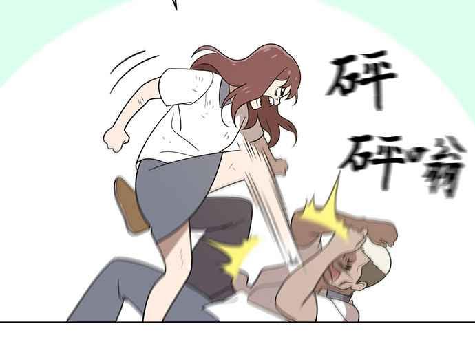《无解少女》第43话 第162页