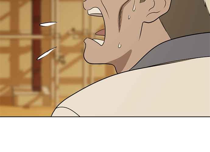 《无解少女》第43话 第160页