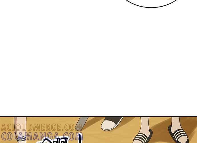 《无解少女》第43话 第5页
