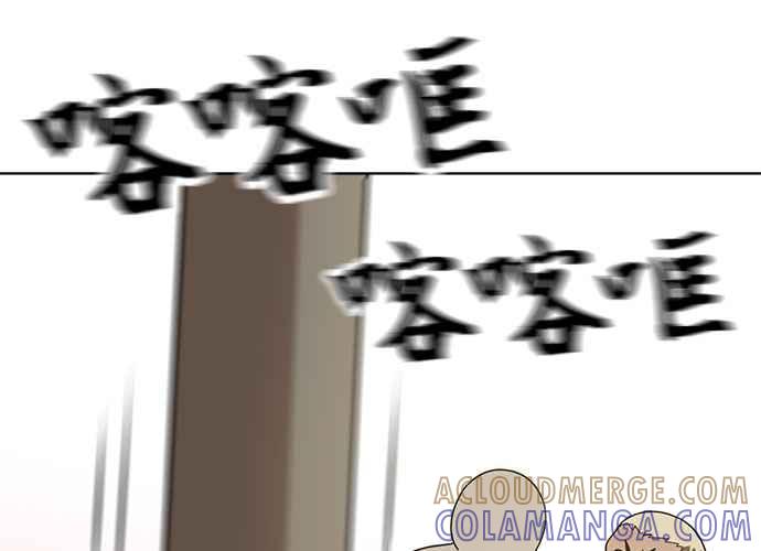 《无解少女》第43话 第189页