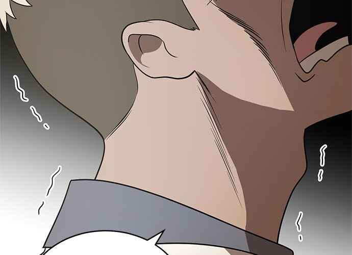 《无解少女》第43话 第150页