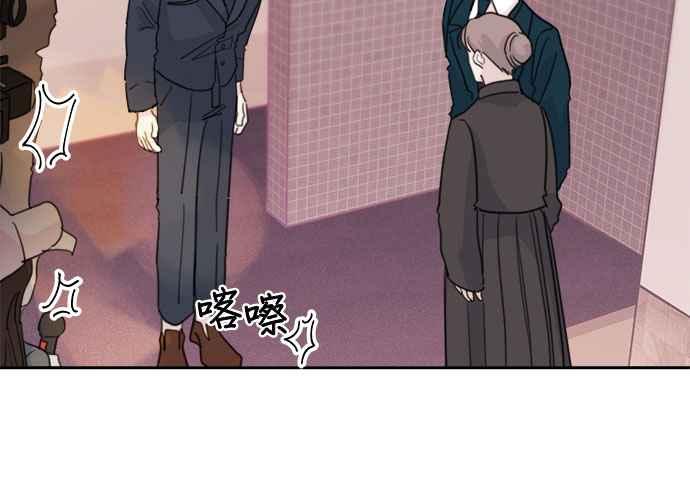 《和你度过的今天》第38话 第34页