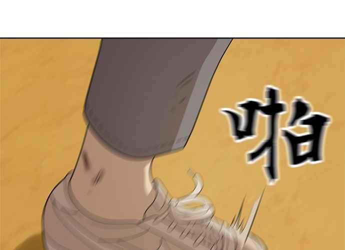 《无解少女》第43话 第103页