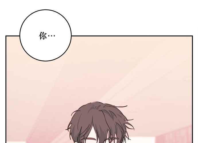 《和你度过的今天》第38话 第28页
