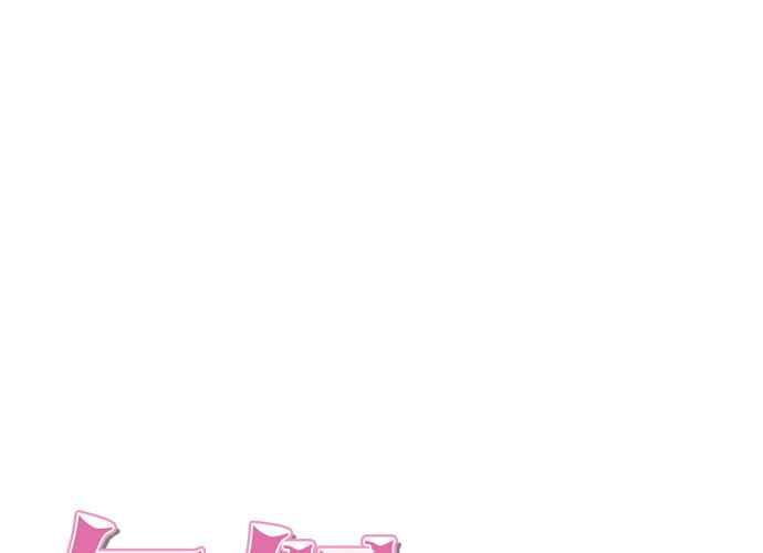 《无解少女》第43话 第56页