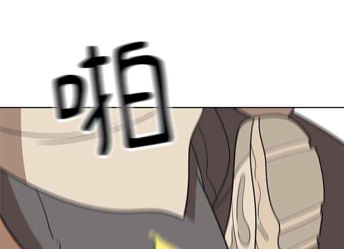 《无解少女》第43话 第147页