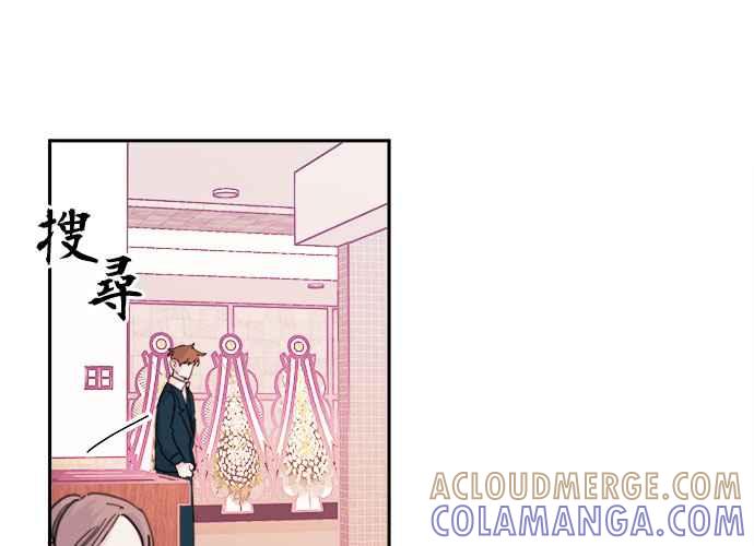 《和你度过的今天》第38话 第5页