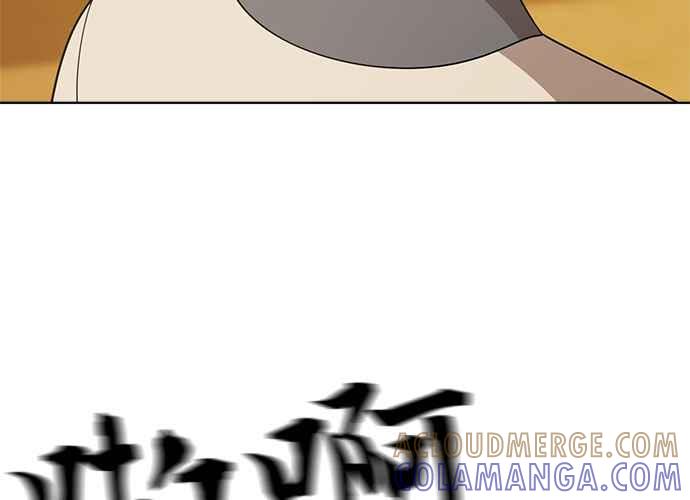 《无解少女》第43话 第109页