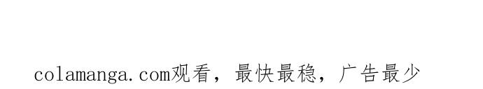 《无解少女》第43话 第197页