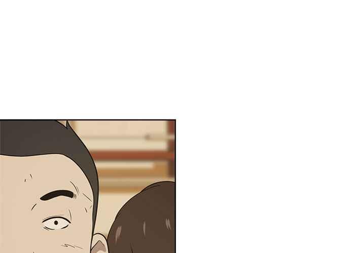 《无解少女》第43话 第128页