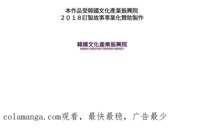 《和你度过的今天》第38话 第131页