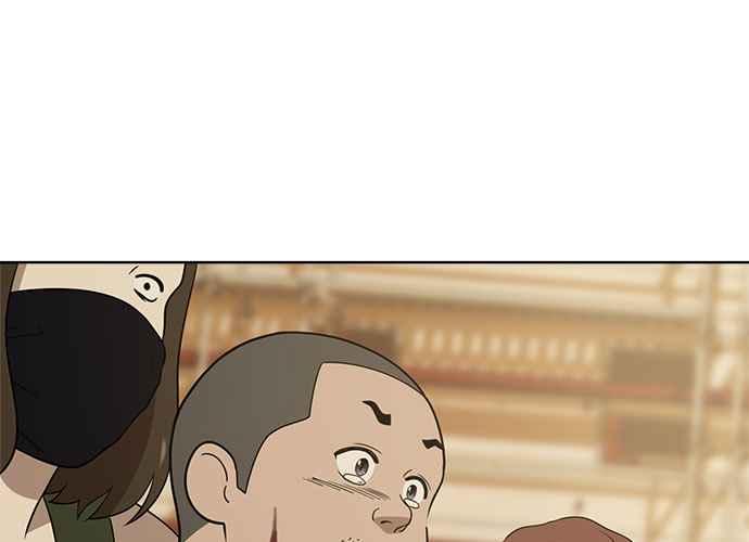 《无解少女》第43话 第38页
