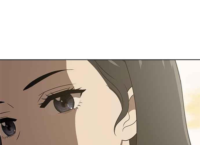 《无解少女》第43话 第44页