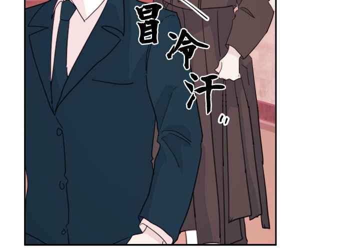 《和你度过的今天》第38话 第22页