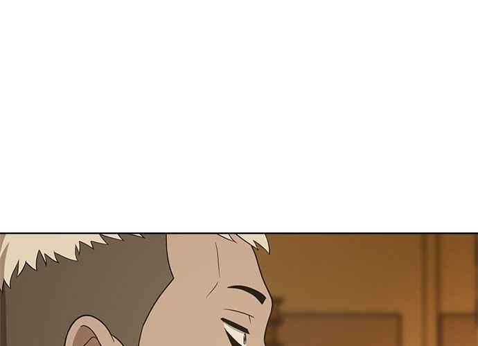 《无解少女》第43话 第3页