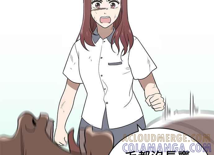 《无解少女》第43话 第157页