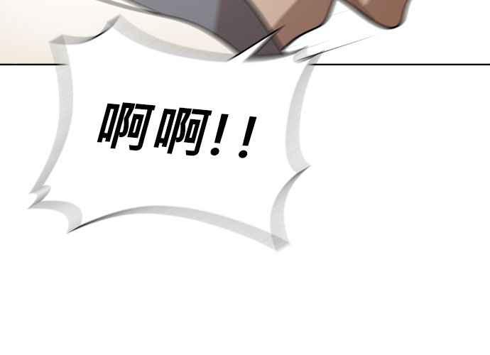 《无解少女》第43话 第139页