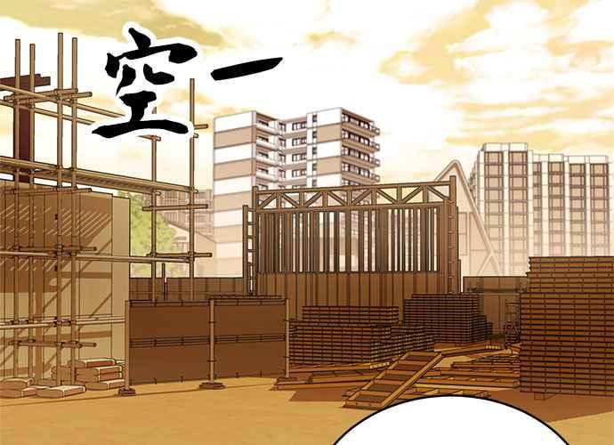 《无解少女》第43话 第166页